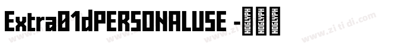 Extra01dPERSONALUSE 字体转换 Extra01dPERSONALUSE 字体转换
